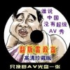 word表格空一截调不上去